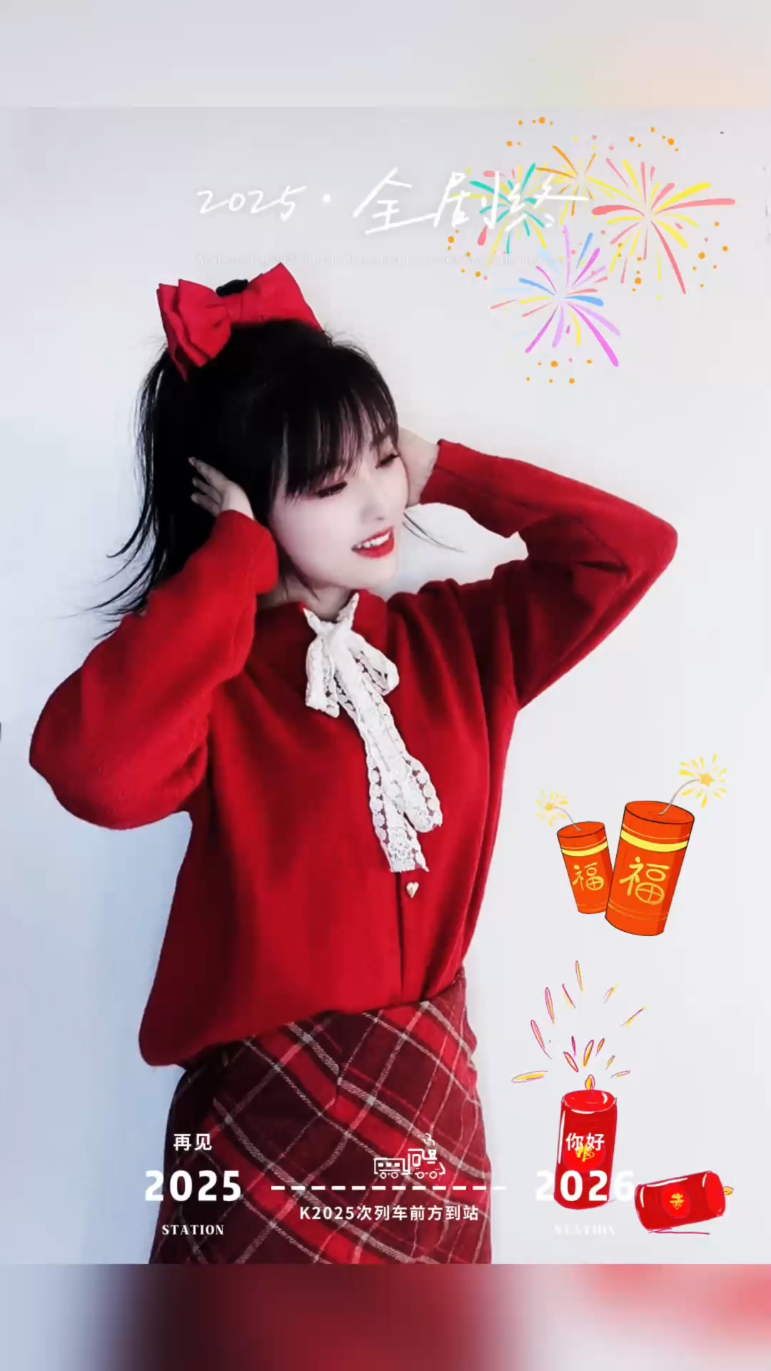 雪满庭，人间烟火皆安