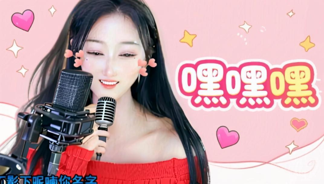 强强💞独宠然宝宝的主播照片