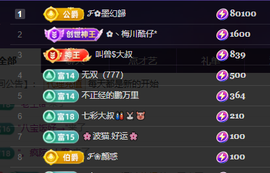 🌸雲紫柔主播照片