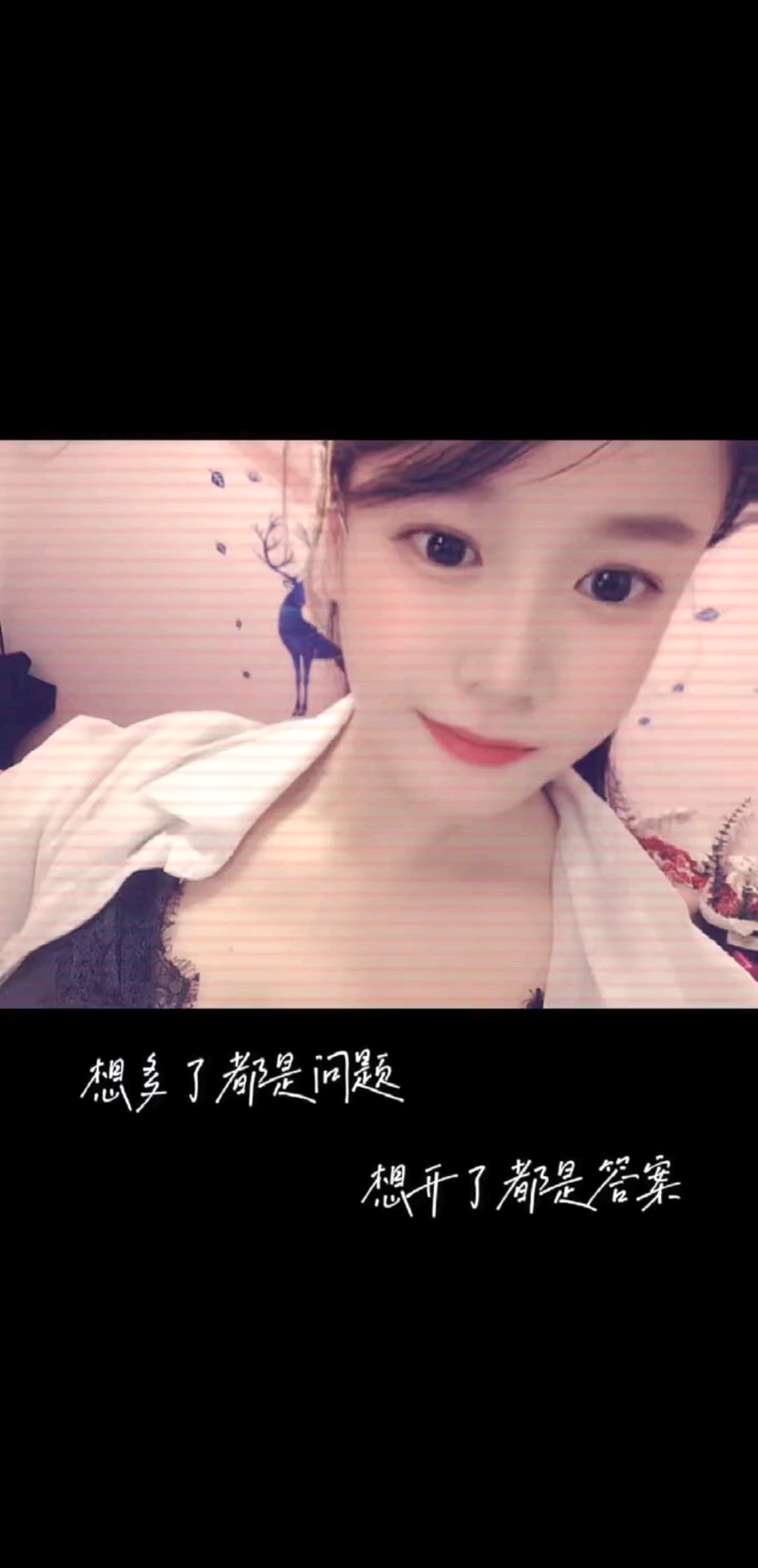 遇见谁都不是错，错的