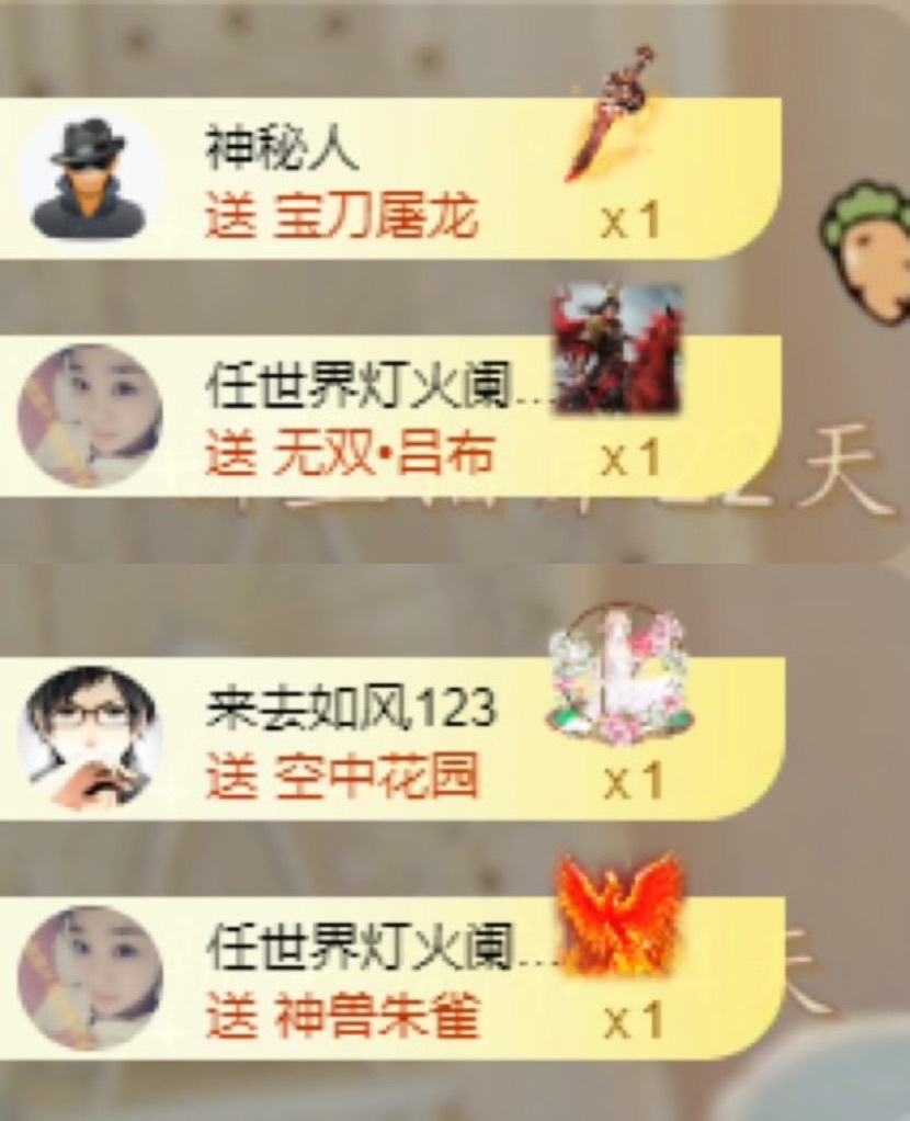 新人楠漓uu爱唱🎵主播图片