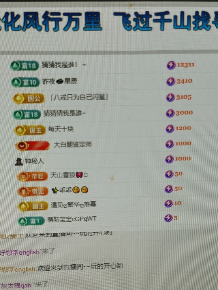 沐梓🌈2026许愿主播图片