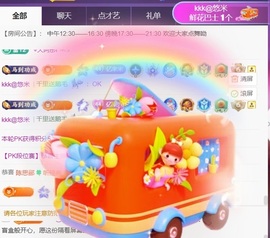 💃新人米儿妹妹的图片