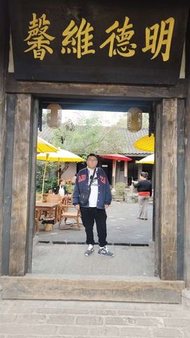 张育飞Fiy主播照片