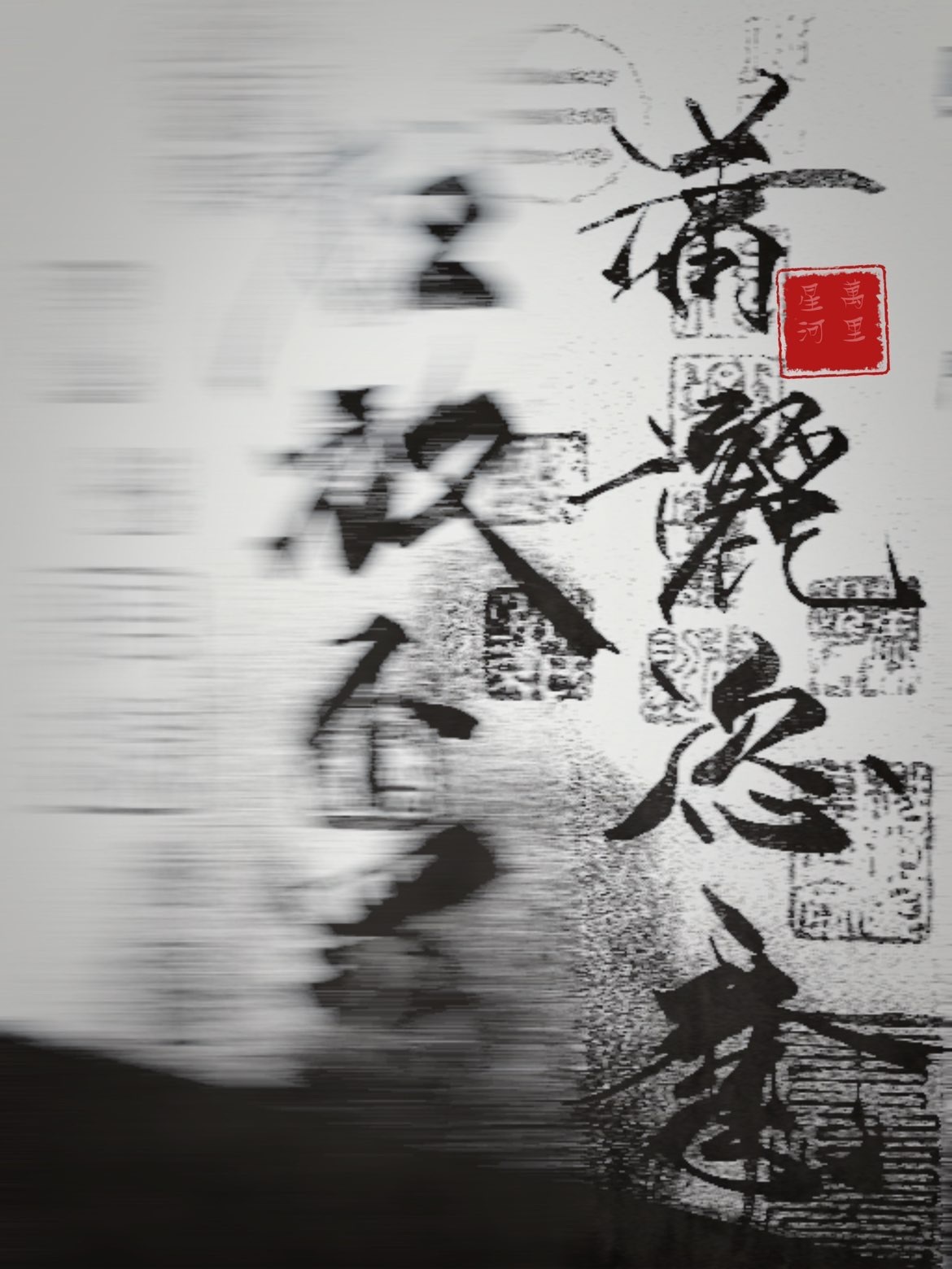 小主包主播图片