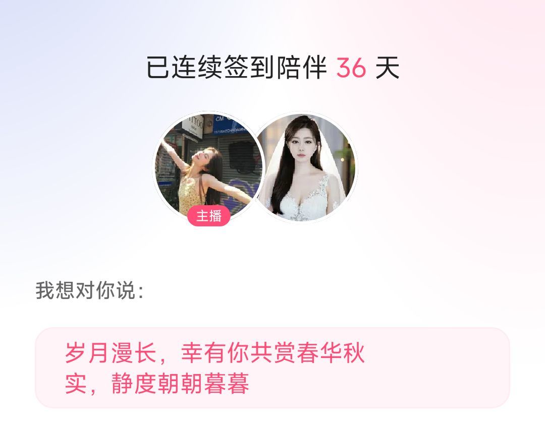 账号注销123的主播照片