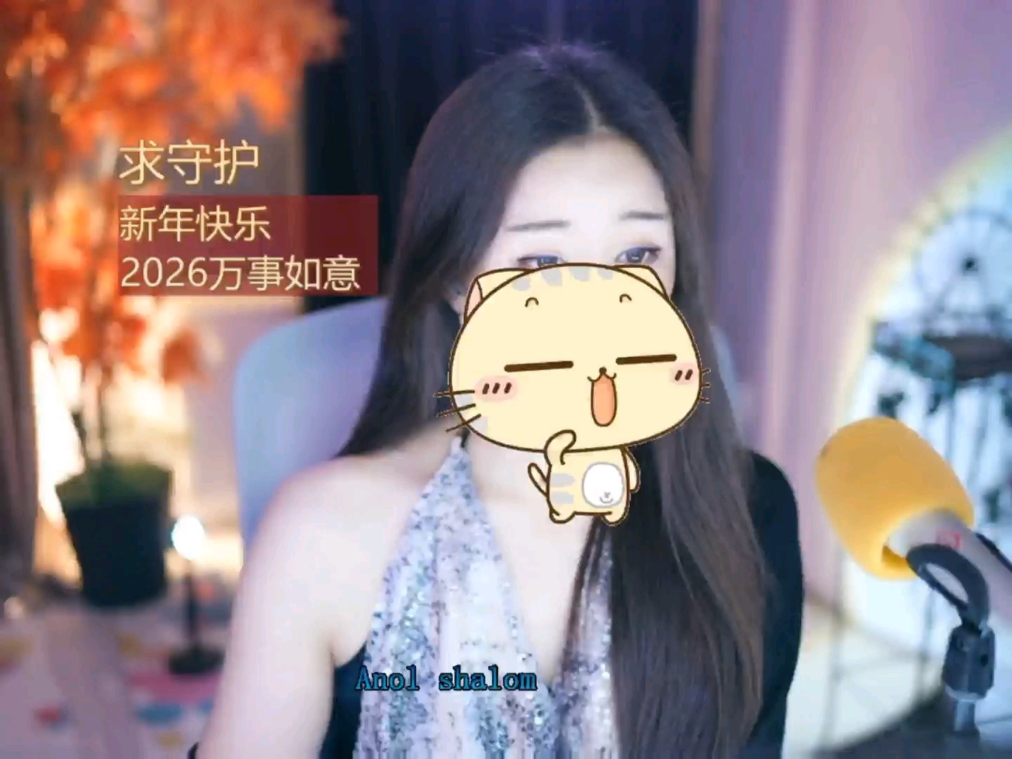 这主播也忒有才了吧！