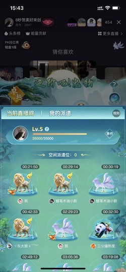 没币的多尔衮2的图片