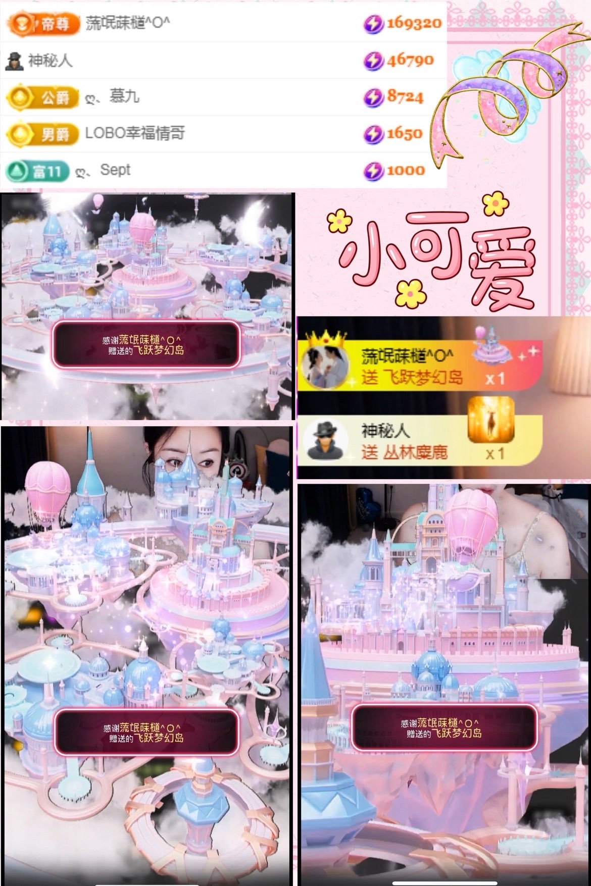 ღ、大九主播图片