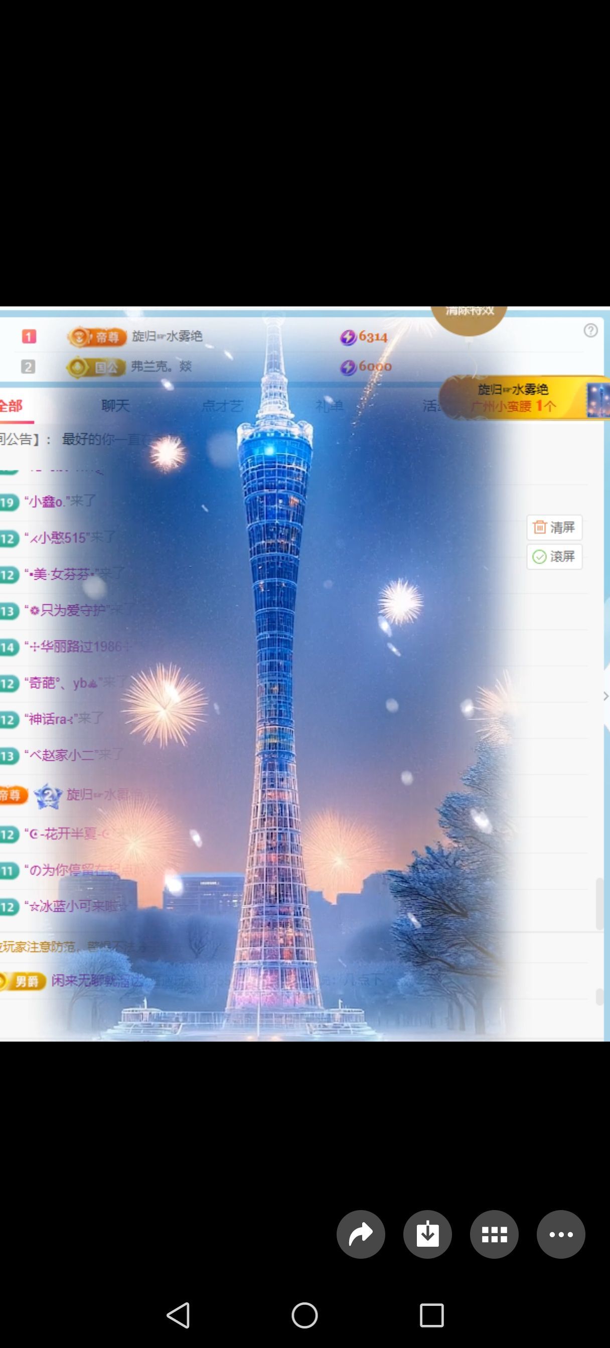 旺旺🌟予安🌈的主播照片