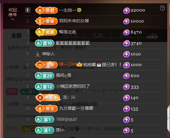 佑君♥会发光的主播照片