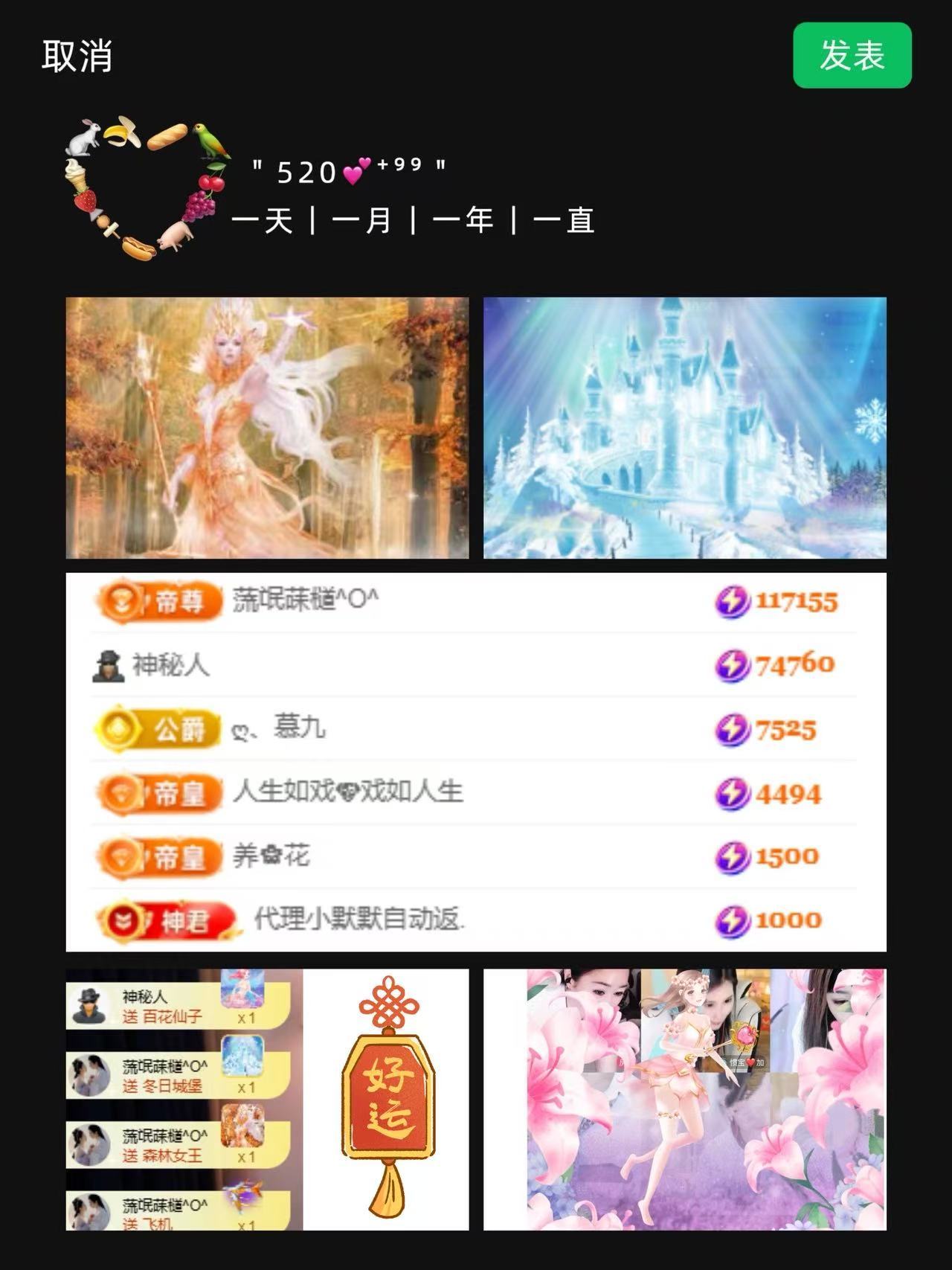 ღ、大九主播图片