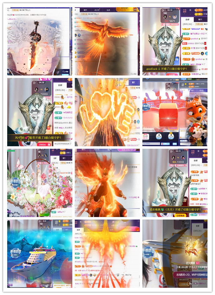 ♬关关♬主播图片