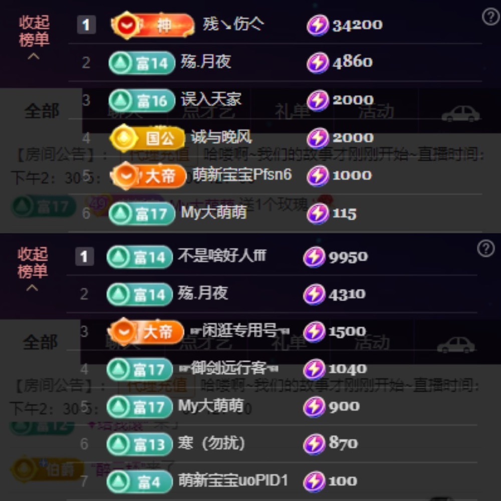 新人楠漓uu爱唱🎵主播图片