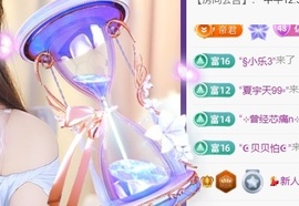 💃新人米儿妹妹的图片