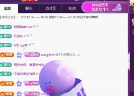 💃新人米儿妹妹的图片