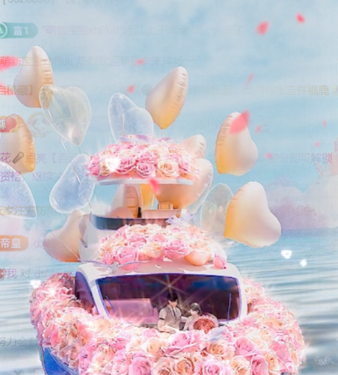 䒕麻花🎤二月好运主播图片