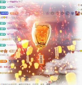 念念不忘众筹升级的图片