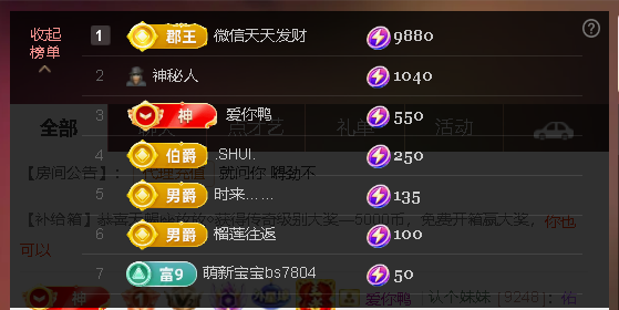 佑君♥会发光的主播照片