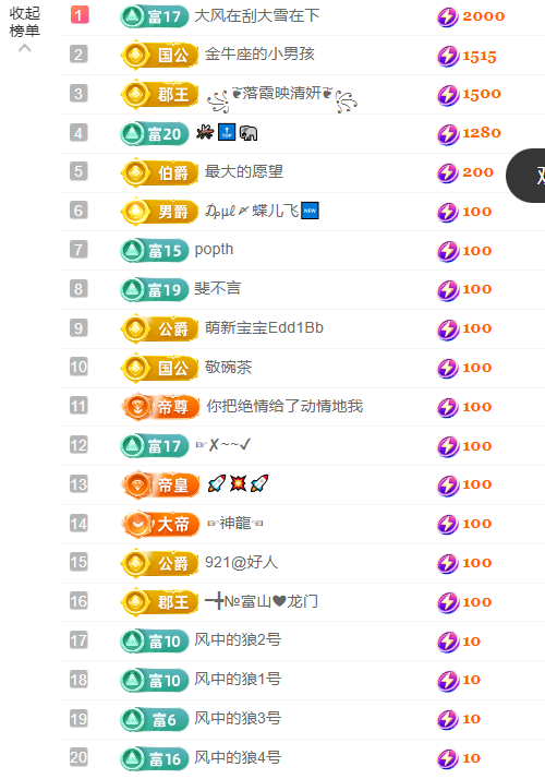 妍❤️唱经典主播图片