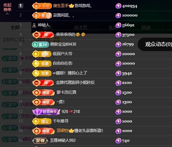 萱萱大宝贝🌈主播图片