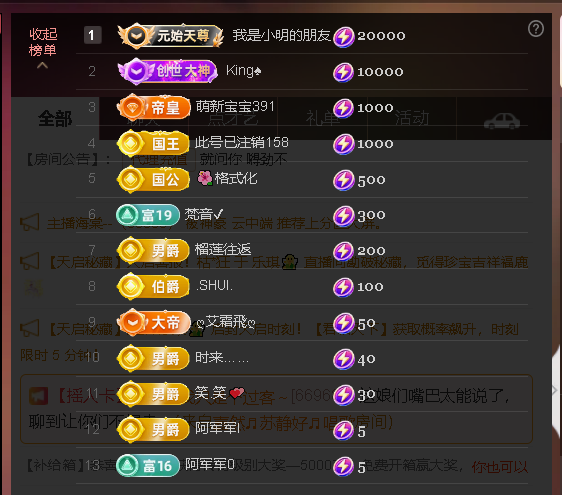 佑君♥会发光的主播照片