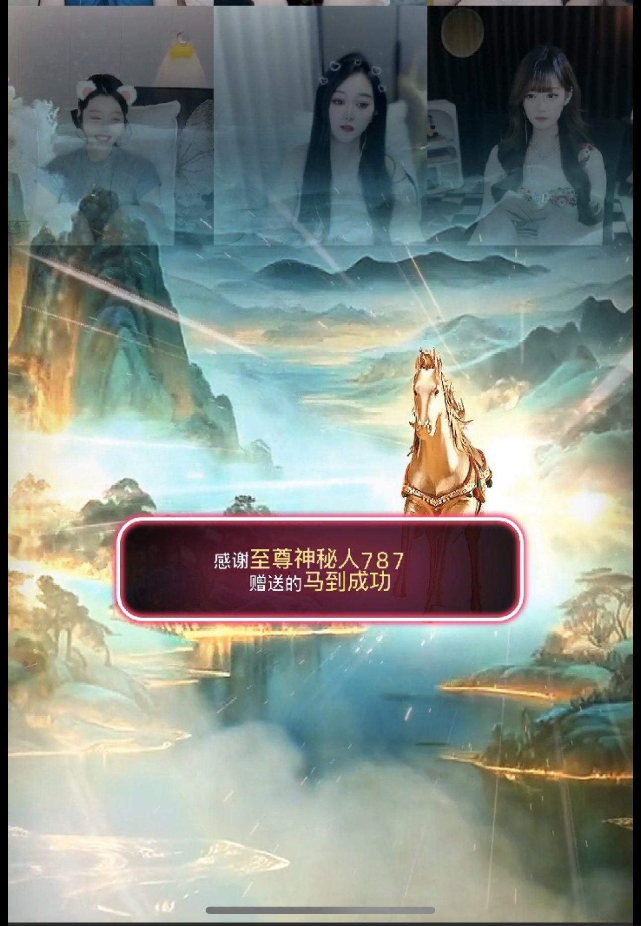 新人～小羊的主播照片