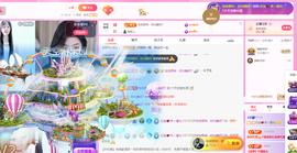 亿宝💕求一道光的图片