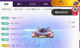 💃新人米儿妹妹的图片