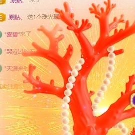 💃新人米儿妹妹的图片