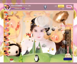 .此账号已注销‘主播照片