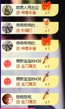 萱萱大宝贝🌈主播图片