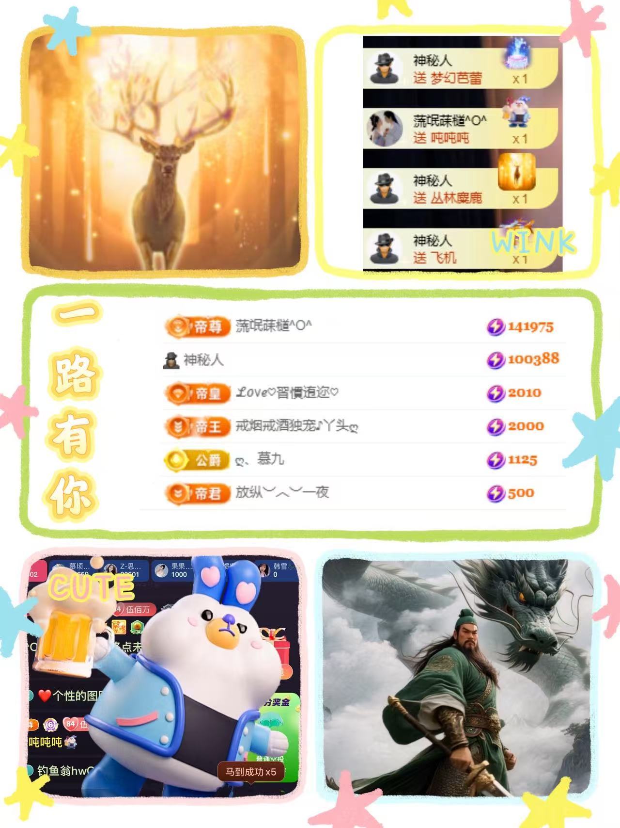 ღ、大九主播图片