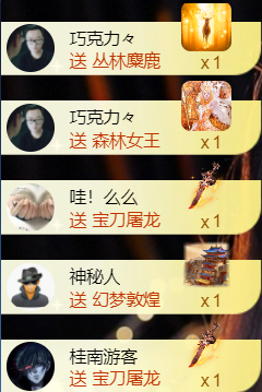 䒕麻花🎤二月好运主播图片