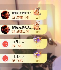 顾念念❤️主播图片