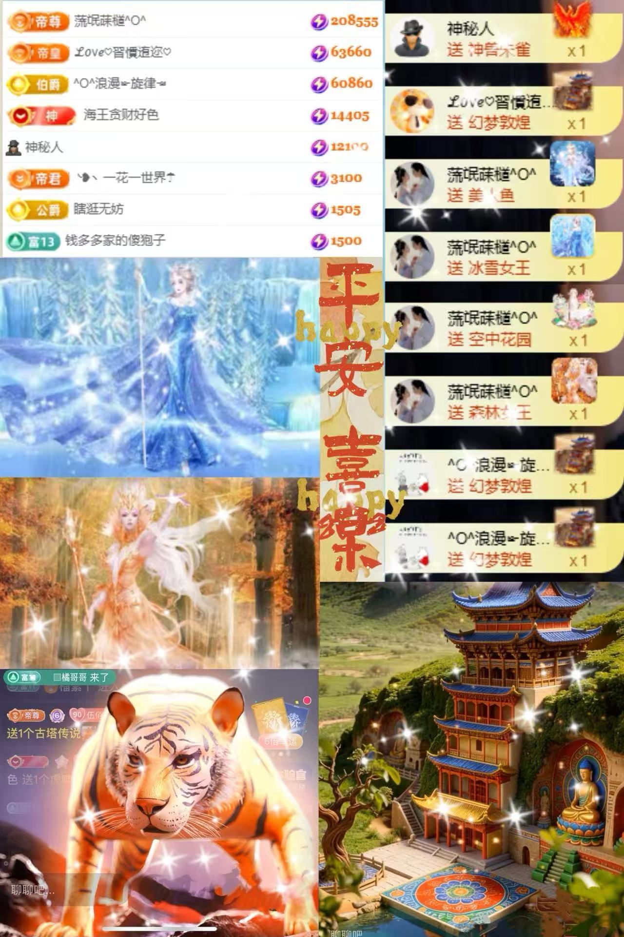 ღ、大九主播图片