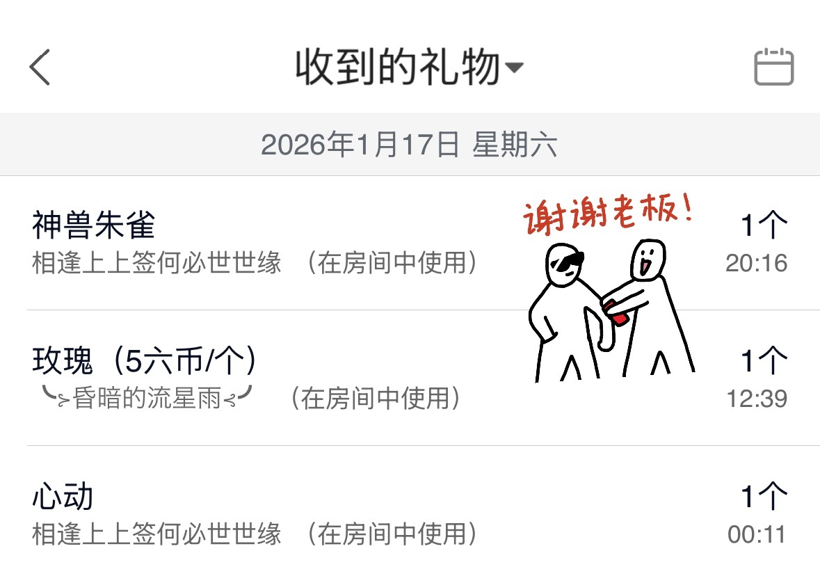 阳阳🌾晚上见的主播照片