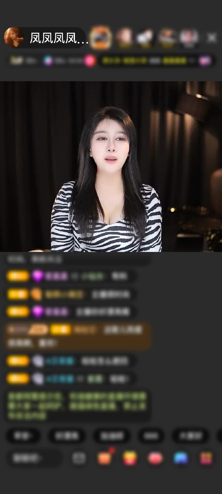 感谢清风一缕...赠送天空游乐园1个