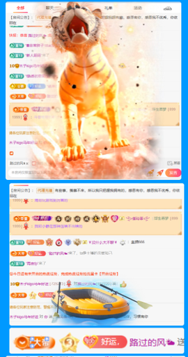 木子kigo马年好运的图片