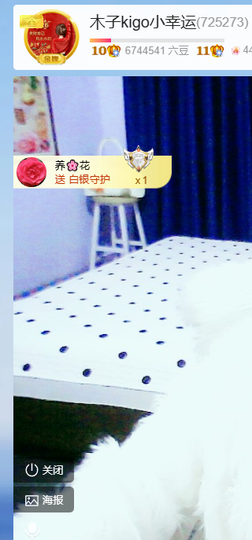 木子kigo马年好运的图片