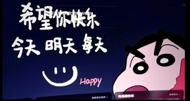 木子kigo马年好运的图片