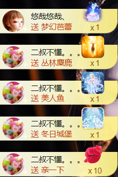 䒕麻花🎤二月好运主播图片