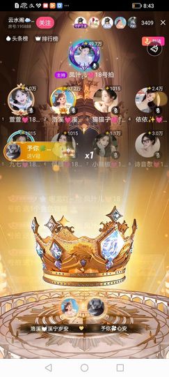 洛溪💓溪宁岁安的图片