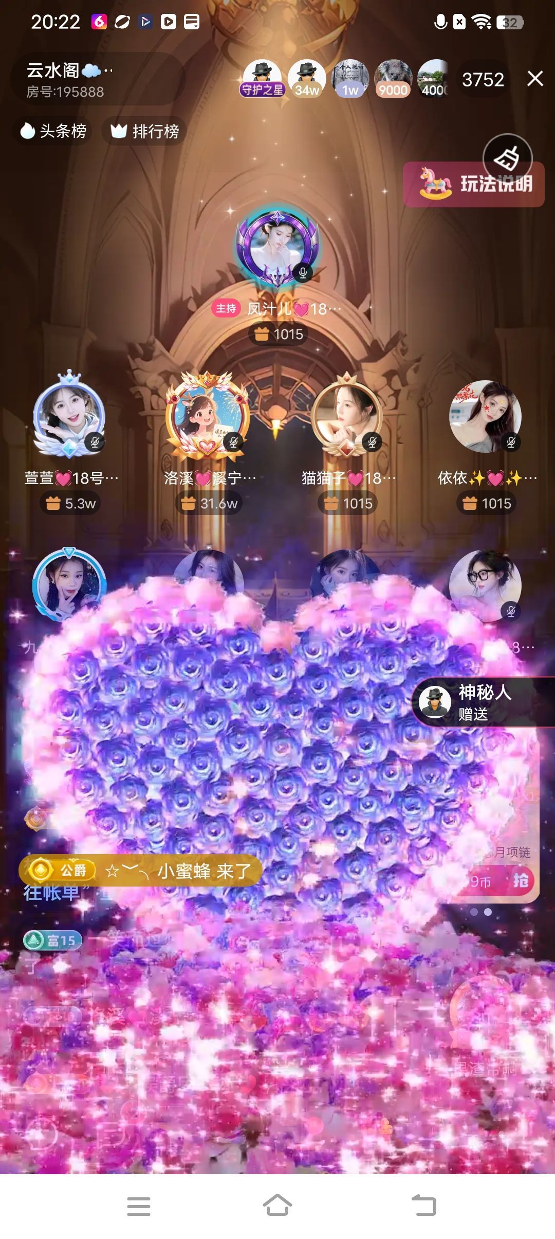 洛溪💓溪宁岁的主播照片