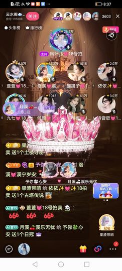 洛溪💓溪宁岁安的图片