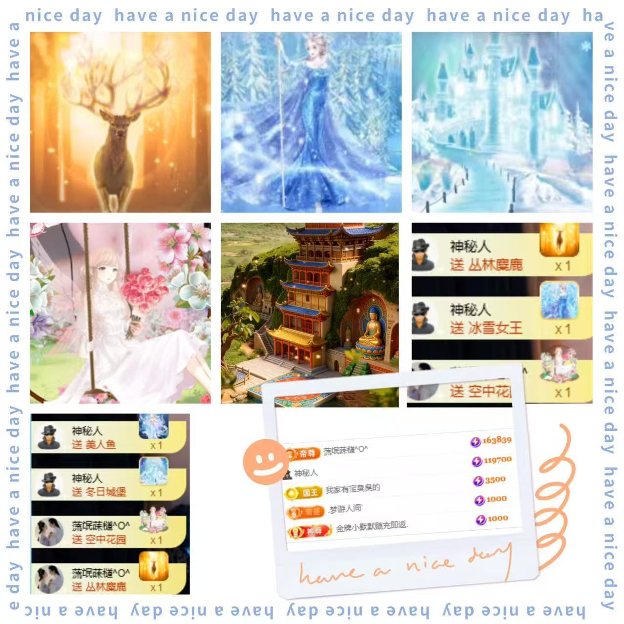 ღ、大九主播图片