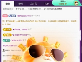 💃新人米儿妹妹的图片