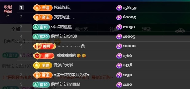 萱萱大宝贝🌈主播图片