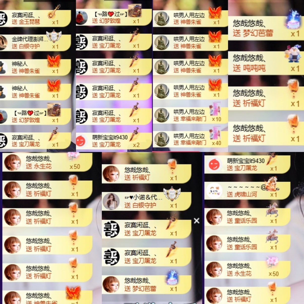 萱萱大宝贝🌈主播图片