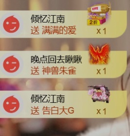 颜如玉💙主播图片